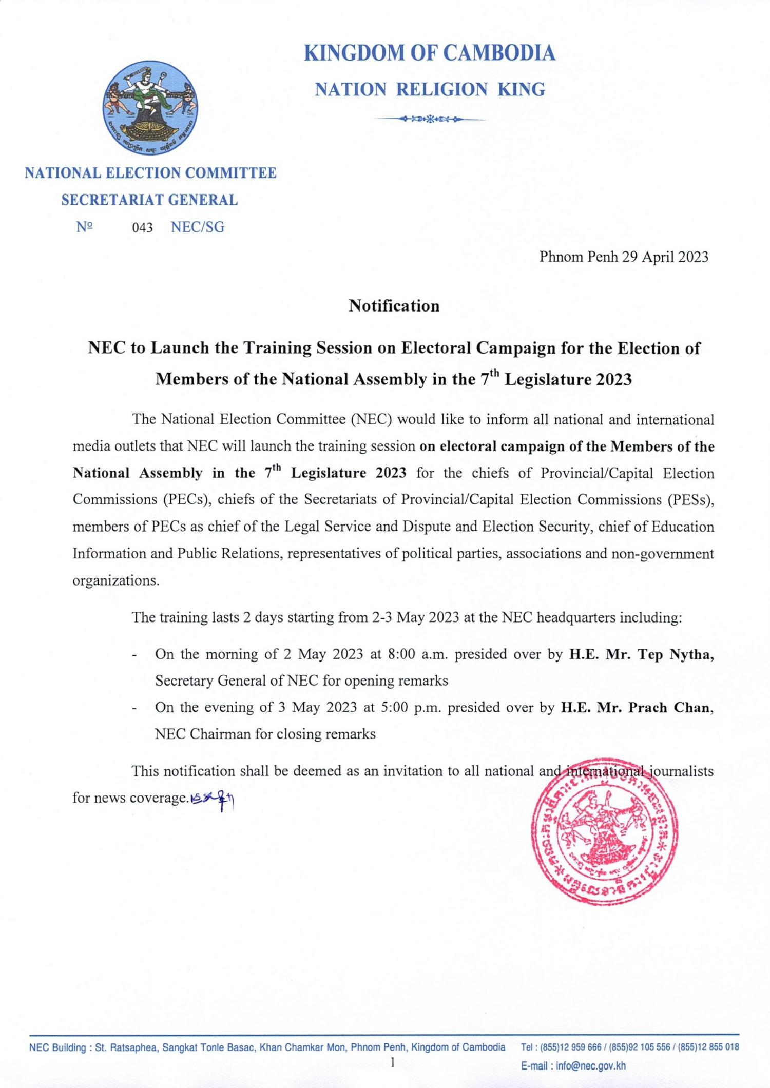 Notification NEC To Launch The Training Session On Electoral Campaign ...