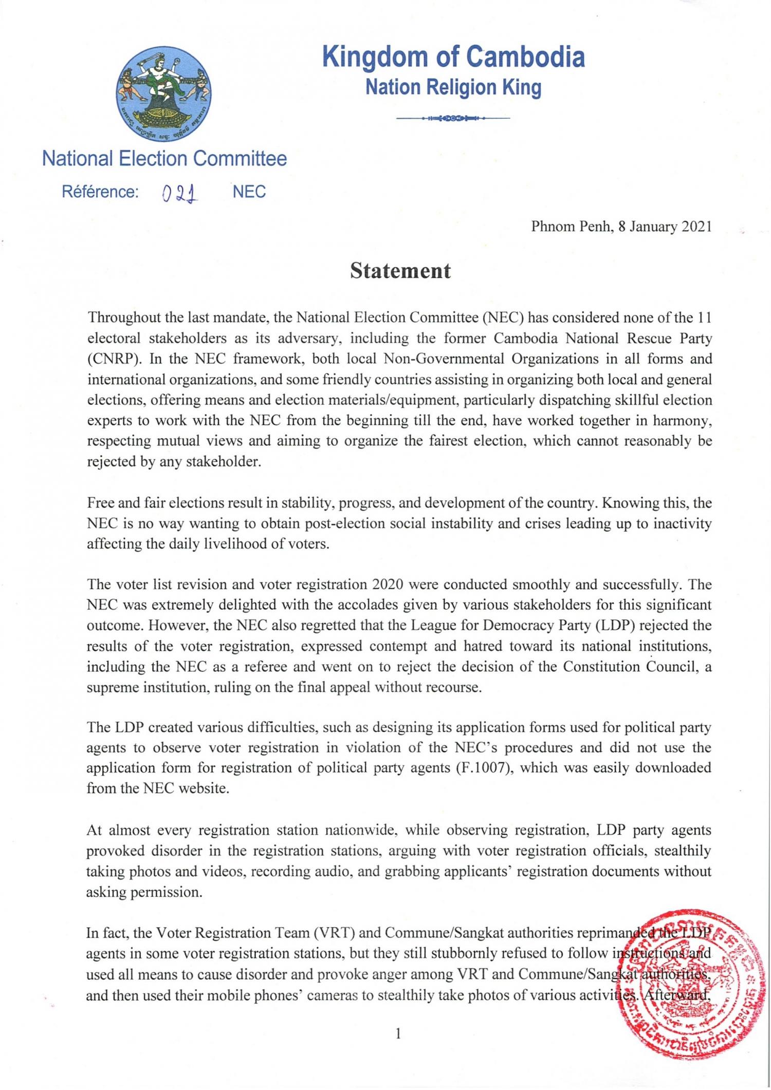 Statement | The National Election Committee (NEC)